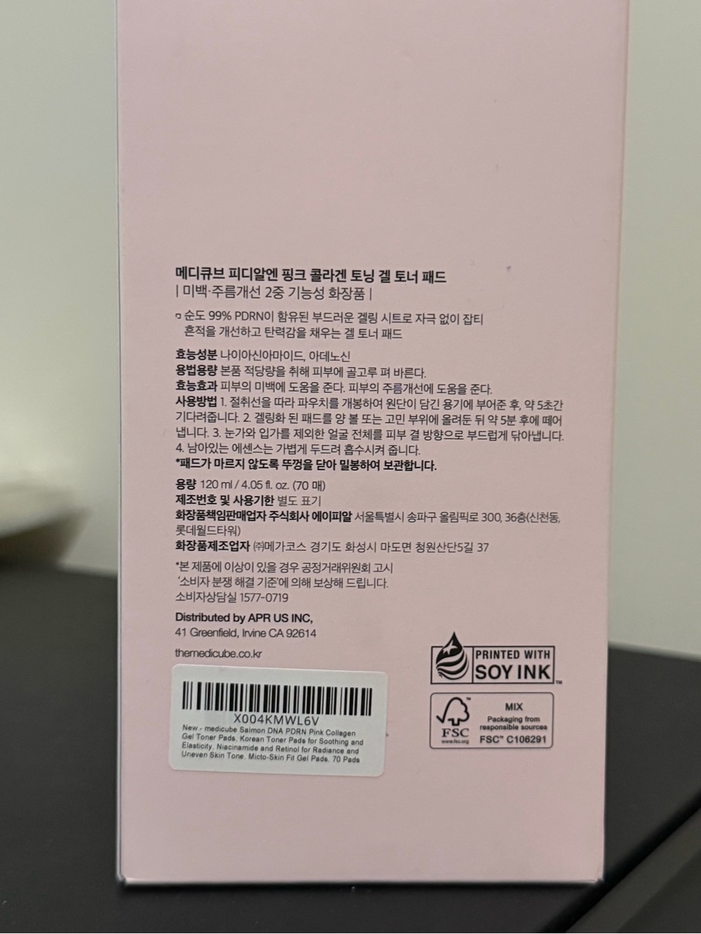 Medicube PDRN Pink Collagen Toning Gel Pads – Pink - Picture 9 of 11